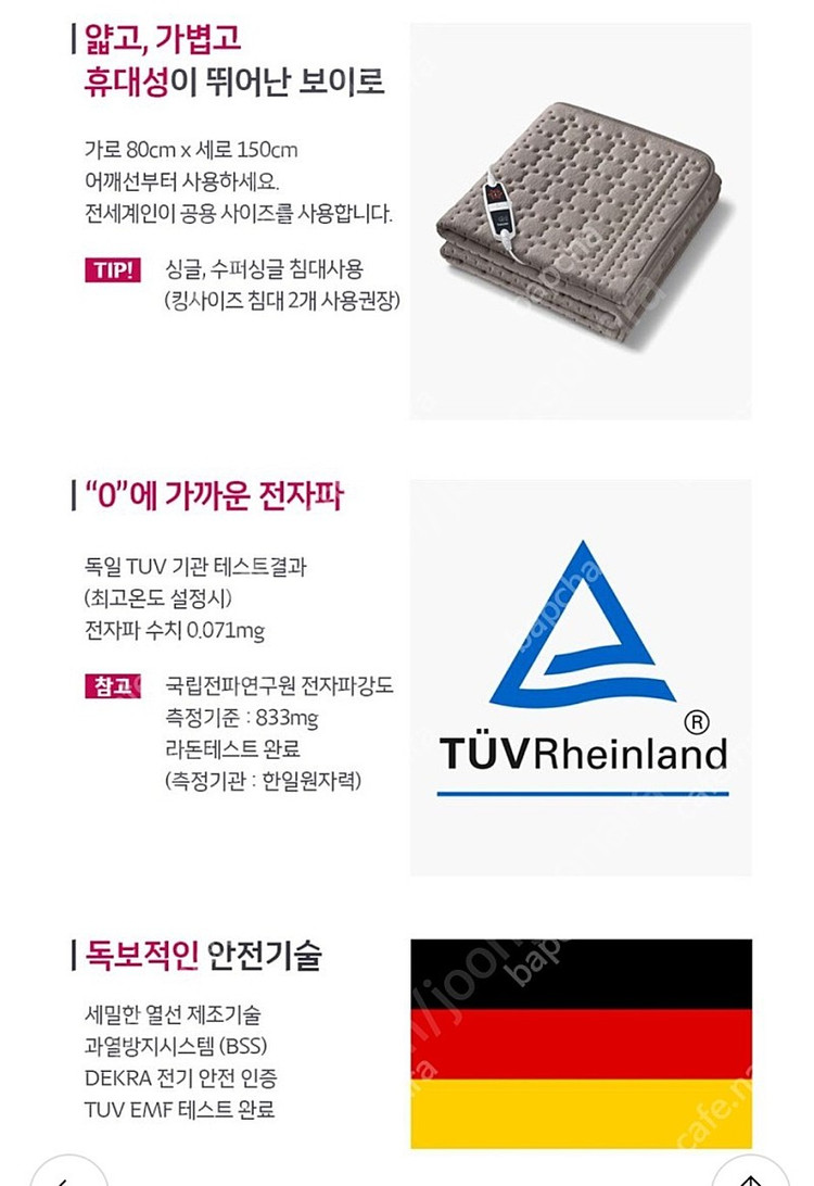 보이로 전기 요 1인용 - 스티플 그레이 이미지