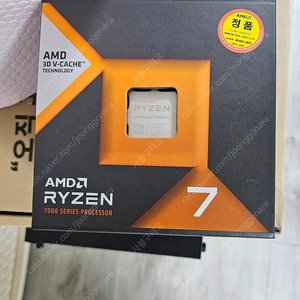 Amd 7800x3d 미개봉 팝니다