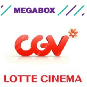 메가박스 롯데시네마 CGV 영화 예매