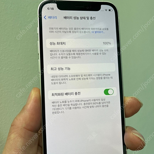 아이폰12미니 128기가 신품급