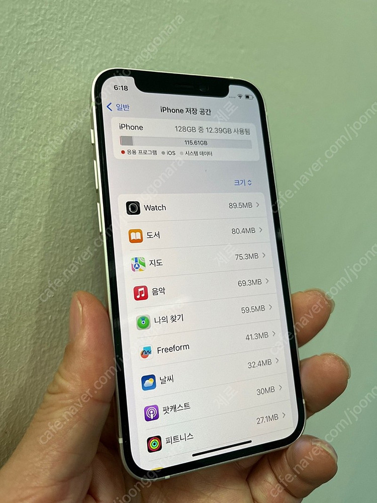 아이폰12미니 128기가 신품급--1