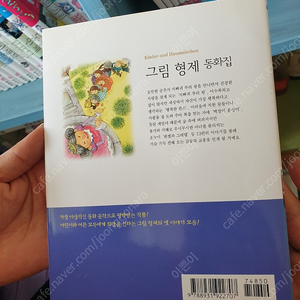 지경사 논술대비 세계명작 100권