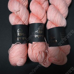 뜨개실 판매 얼렁뚱땅작업소 fingering 4ply yarn 핸드다잉얀