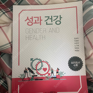 성과 건강 김보미 외 메디컬팩토리