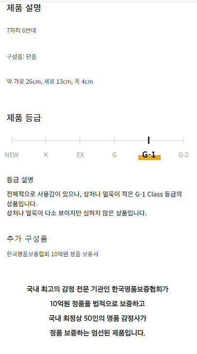 샤넬 플랩체인백(초코바) 팝니다--0