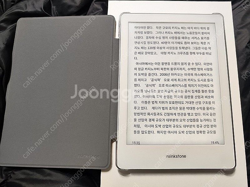 R1 Reader 6인치 컬러 이북리더기 ebook r...--6