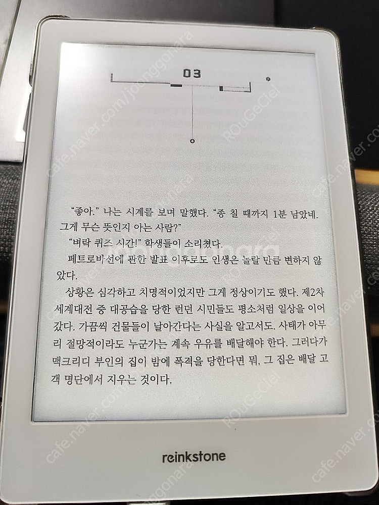 R1 Reader 6인치 컬러 이북리더기 ebook r...--8