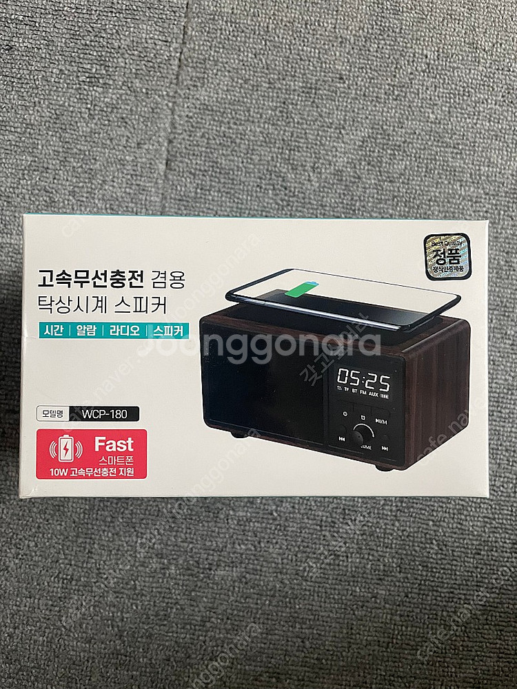 고속무선충전 탁상 시계 스피커--0