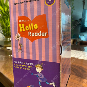 scholastic hello reader level2