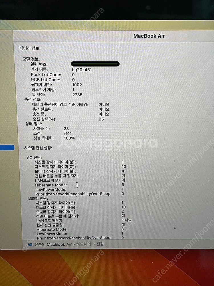 맥북에어 M1 16g 256g 스페이스그레이--2