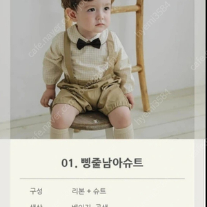 쌍둥이 백일옷