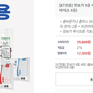 국개대표 맛보기 9종 교환권 2024-02-01~2024-03-31 42일