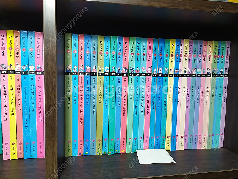 그레이트북스 우리문학 책시루 50권 5만원--1