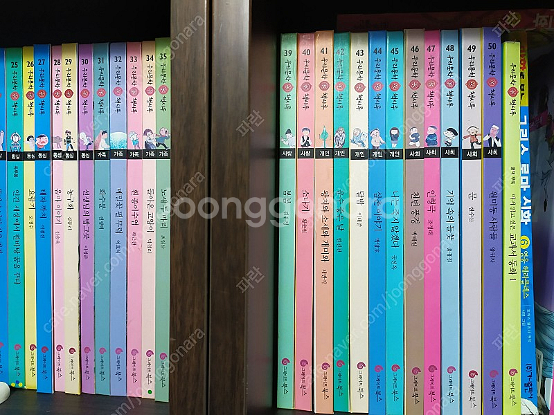 그레이트북스 우리문학 책시루 50권 5만원--3