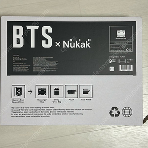 BTS x Nukak] 방탄 누깍 메신저백 크림드로우