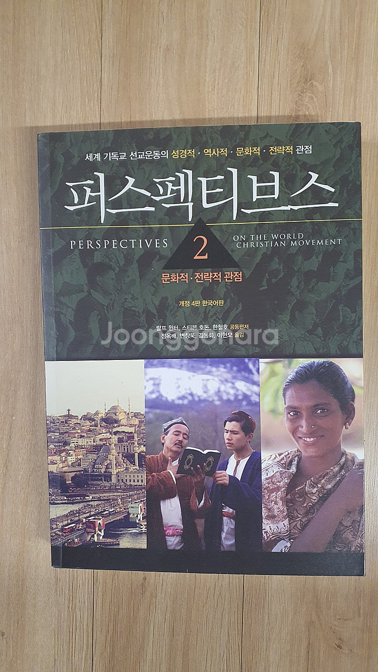 퍼스펙티브스 2--0