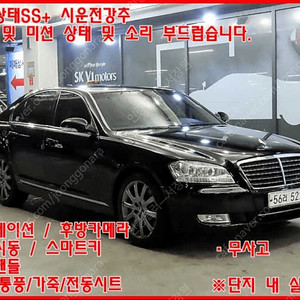 KG모빌리티(쌍용) 체어맨W CW600 PRESTIGE@중고차@소액할부@전액할부@매입@할부@중고차구매 전부가능 !