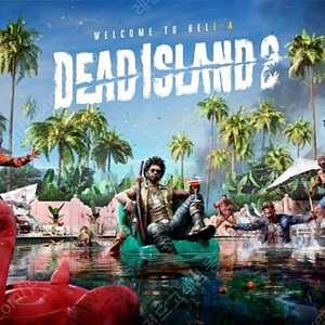 Dead Island2 삽니다