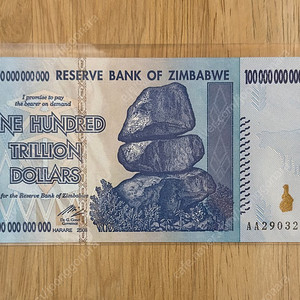 100조 짐바브웨 달러 팝니다.