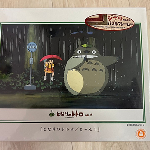 지브리 일본정품)토토로 퍼즐300피스+미야자키 엽서세트