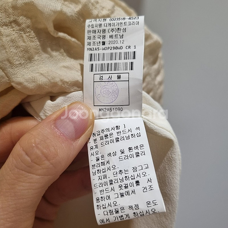 마인 크링클 노트 원피스 드레스--4