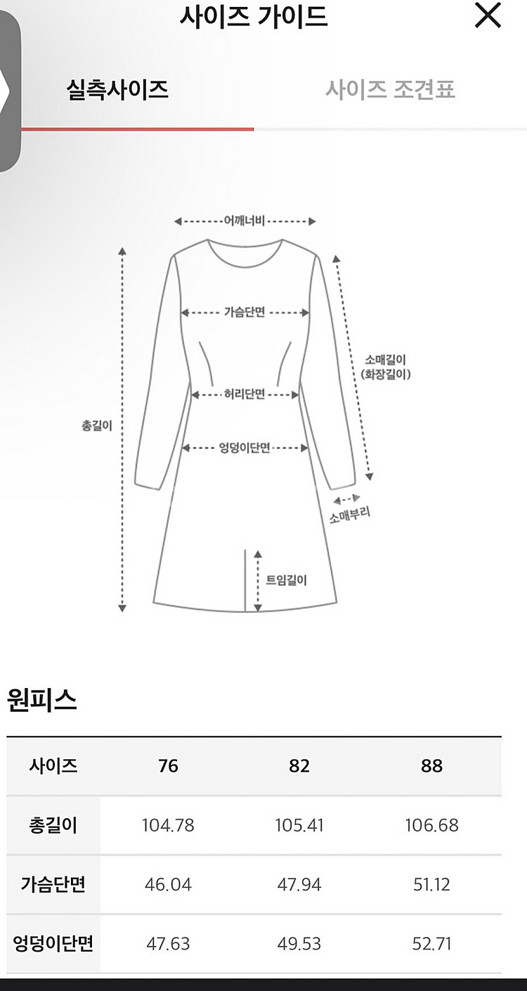 마인 크링클 노트 원피스 드레스--5