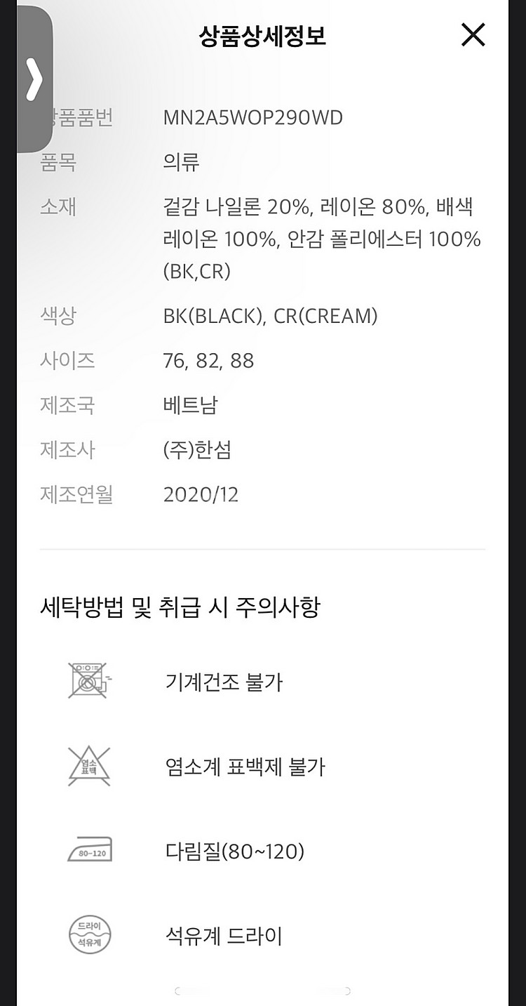 마인 크링클 노트 원피스 드레스--6