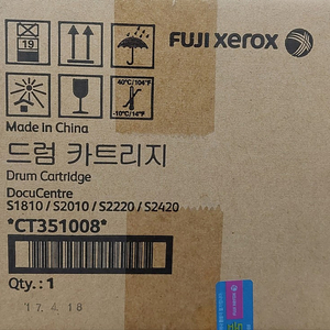 제록스 CT351008 드럼 카트리지