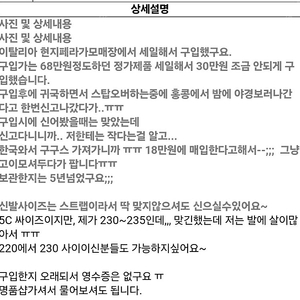 페라가모샌들 1회 1시간착용ㅜㅜ 거의새제품