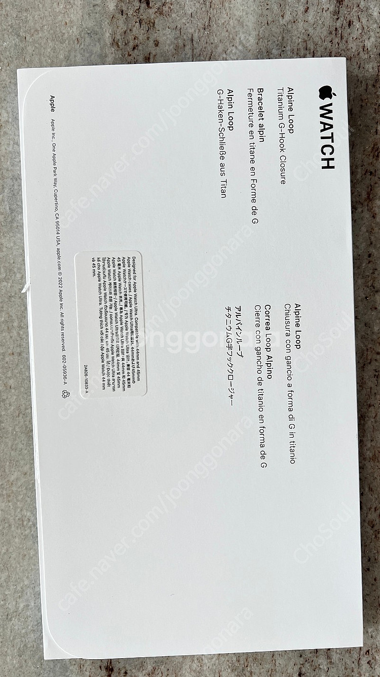 ​ 애플워치 울트라 스트랩 알파인루프 판매 합니다. 일--3