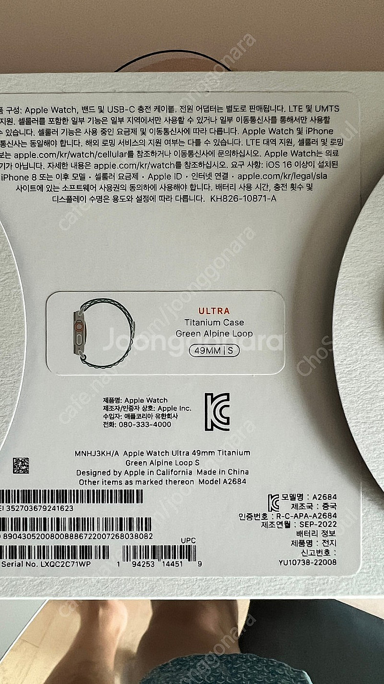 ​ 애플워치 울트라 스트랩 알파인루프 판매 합니다. 일--4