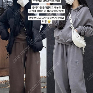 카키포인트 윈터 조거팬츠 Kp Winter Jogger(브라운)