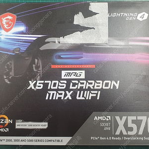 MSI MPG X570S CARBON MAX WIFI