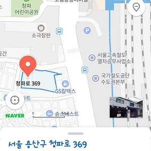 서울서부역주변 서계동 동자동 월주차구해요