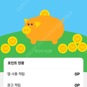 신규어플 머니타임 추천인 2천원에 삽니다. 학생가능 아이폰은 X