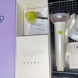 아이유 응원봉 아이크2 11주년 팬미팅 역조공 파츠