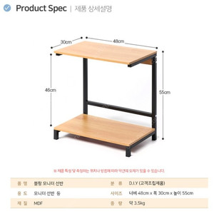 컴퓨터 모니터 받침대, 사무용 정리대 팝니다.