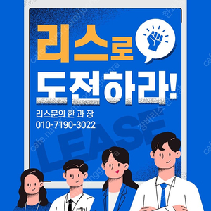 라마르조코,시네소,스피릿,슬레이어,프로밧,기센,이지스터,스트롱홀드