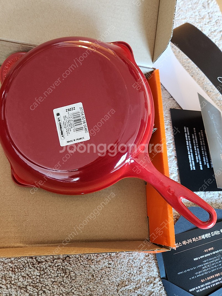 [새상품] 르크루제 스킬렛 20cm--2