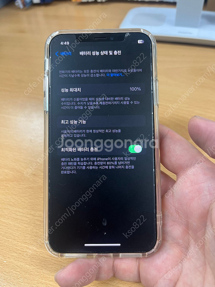 아이폰X 64기가 팝니다--2