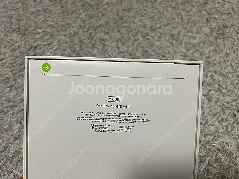 아이패드 프로 iPad Pro 11(4세대) wifi ...--1