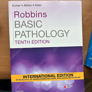 로빈슨 면역학 10판 robbins basic pathology