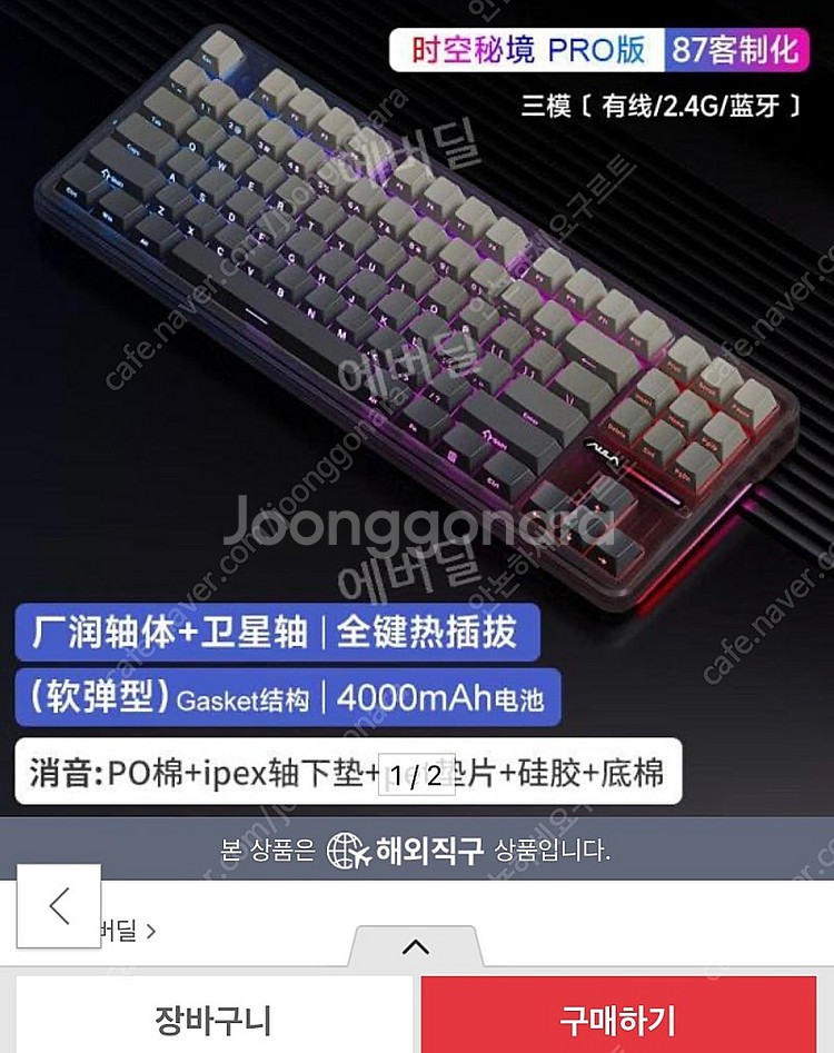 독거미 aula87 pro 다크그레이 골드--0