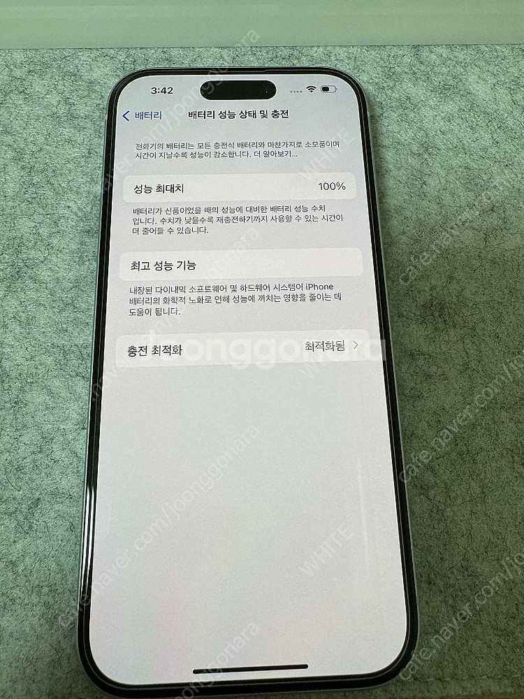 아이폰 15 블루 128gb 판매--2