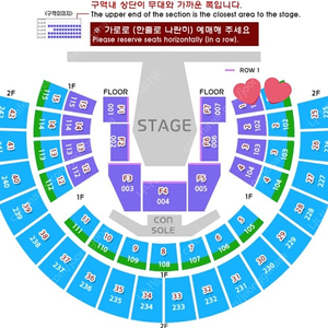 엔하이픈 콘서트 첫콘 양도