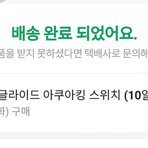 아쿠아킹 2022년 2월 8일