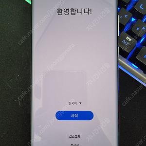 갤럭시 노트20 울트라5g 256g 화이트