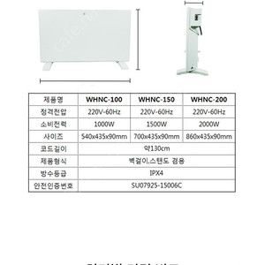 우주 팬히터(블랙)