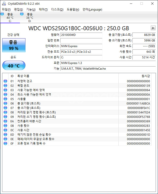 Asrock Deskmini 310 (i5 8500, ...--5