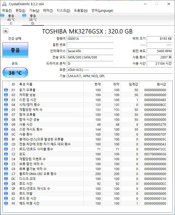 Asrock Deskmini 310 (i5 8500, ...--6